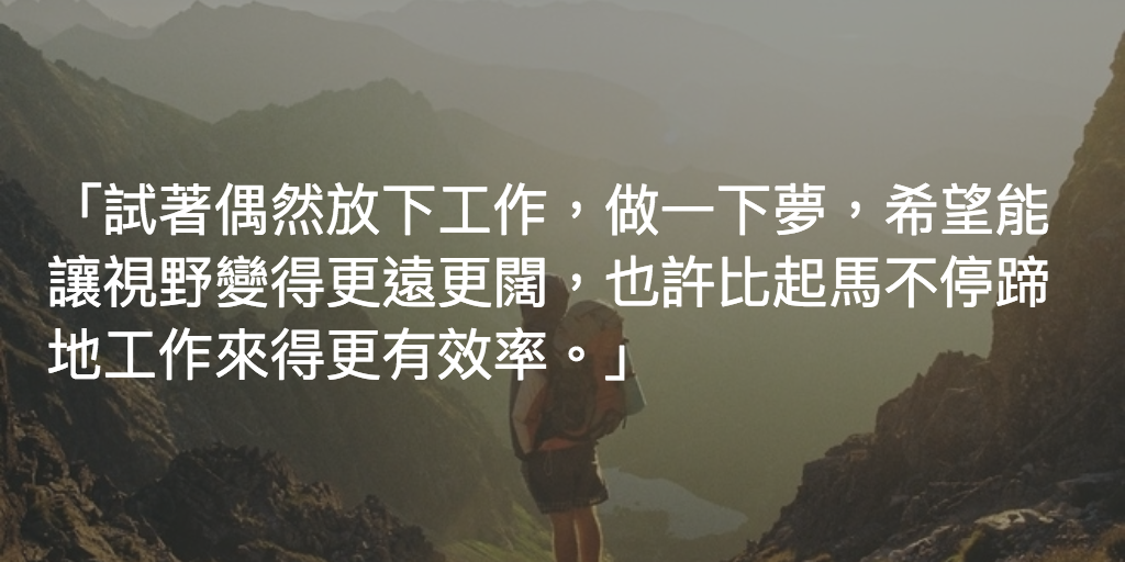 Featured image of post 不會做夢的人