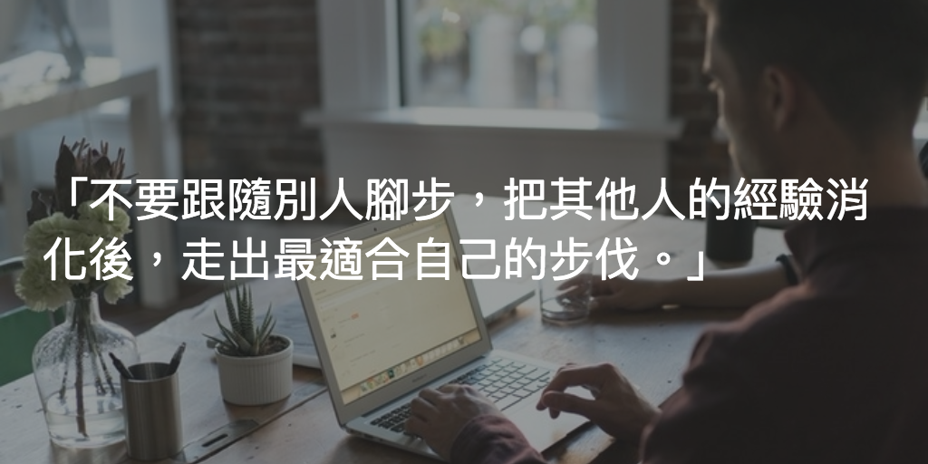 Featured image of post 埋頭苦幹