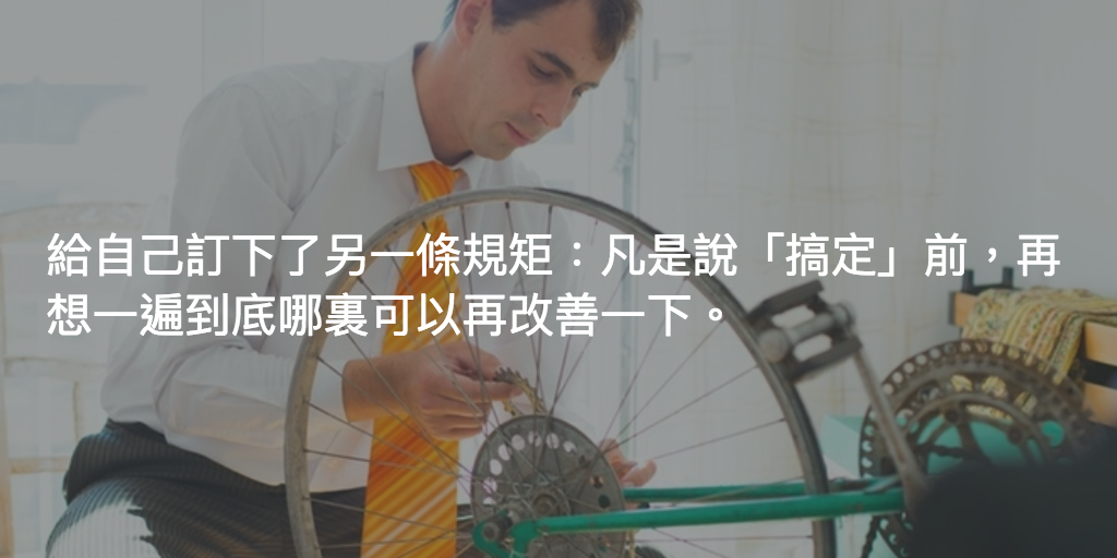 Featured image of post 夾硬嚟,頂住先