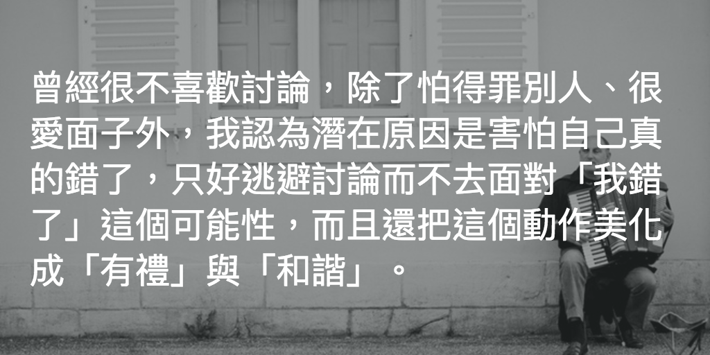 Featured image of post 我打字多過你食米