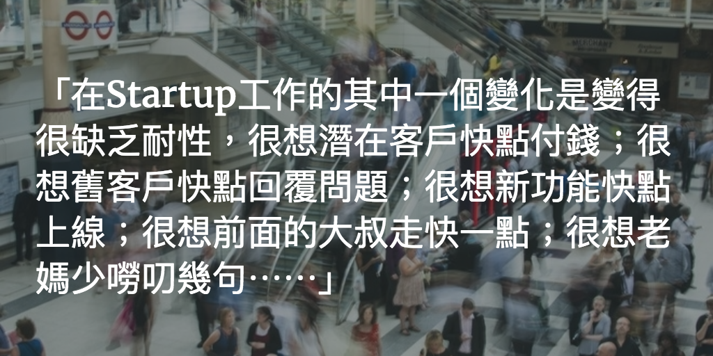 Featured image of post 非常極之無耐性