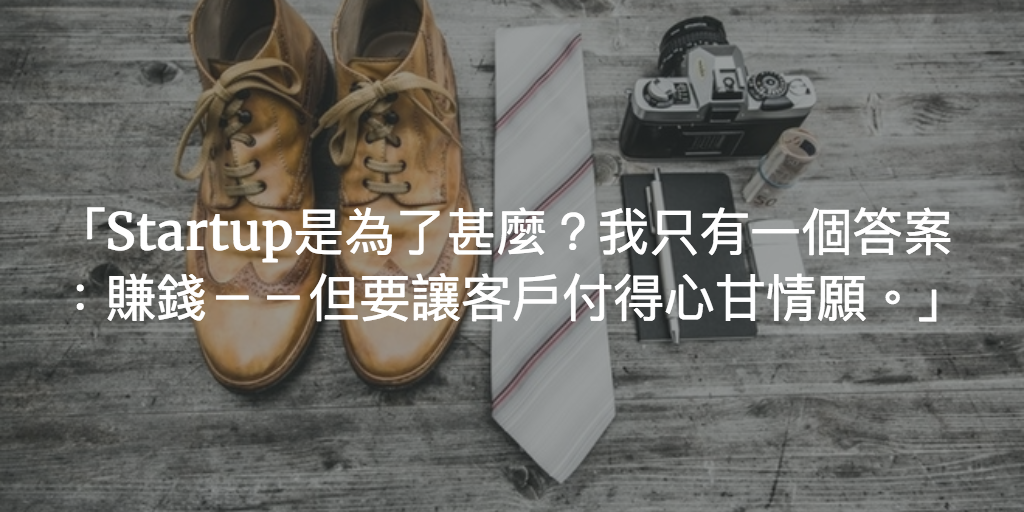 Featured image of post 創新就是在逐利