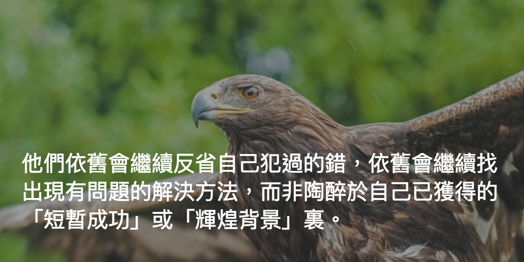 Featured image of post 心態@矽谷