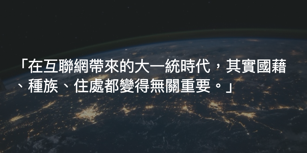 Featured image of post 他又回台灣了