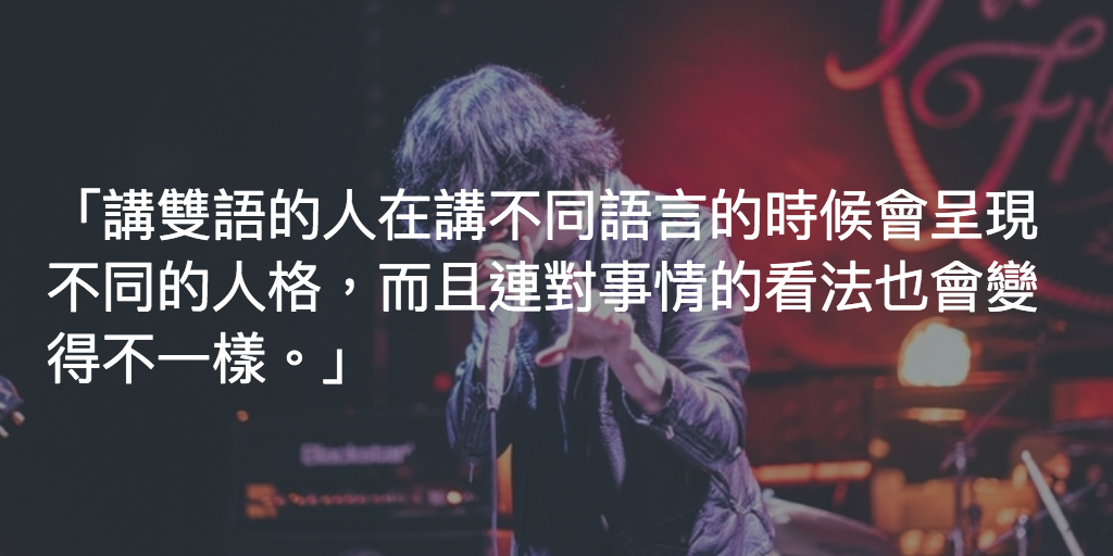 Featured image of post 另一個人格