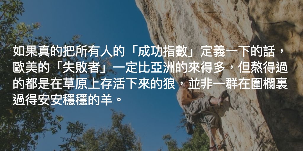 Featured image of post 到底他們還想要甚麼