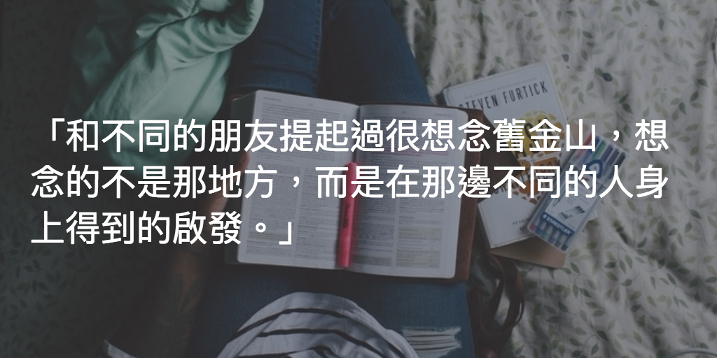 Featured image of post 每個人都像一本書