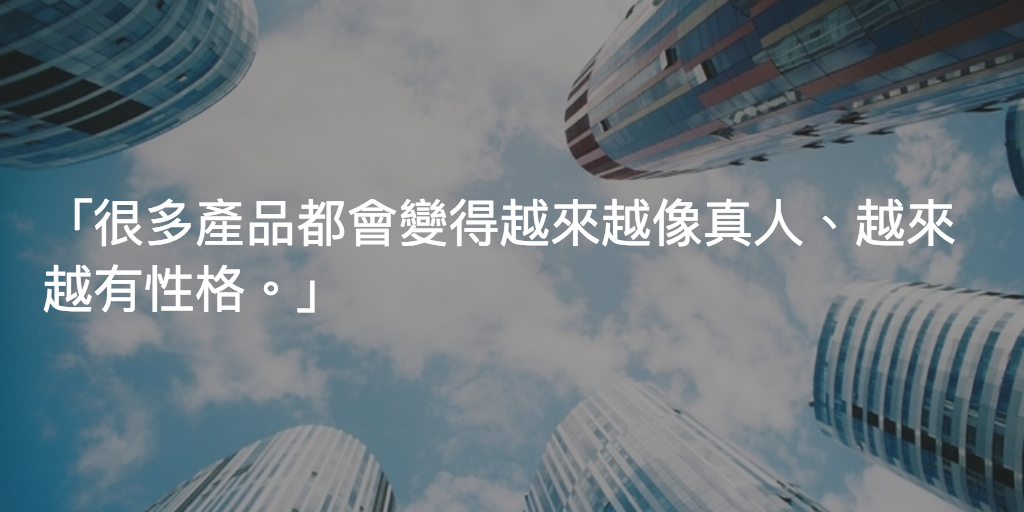Featured image of post 未來到底是怎樣