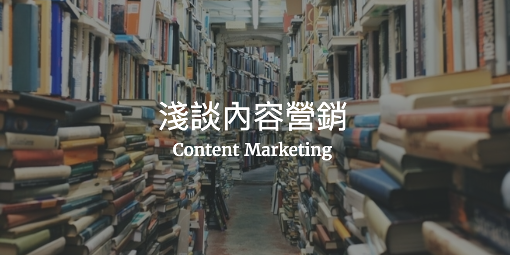 Featured image of post 不會程式和設計，在Startup裏還能幹嘛？