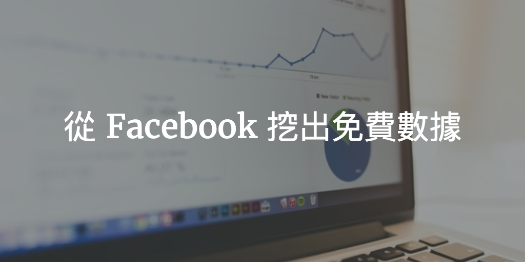 Featured image of post 香港和台北有多國際化？